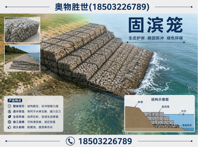 湘潭镀锌石笼网展示图